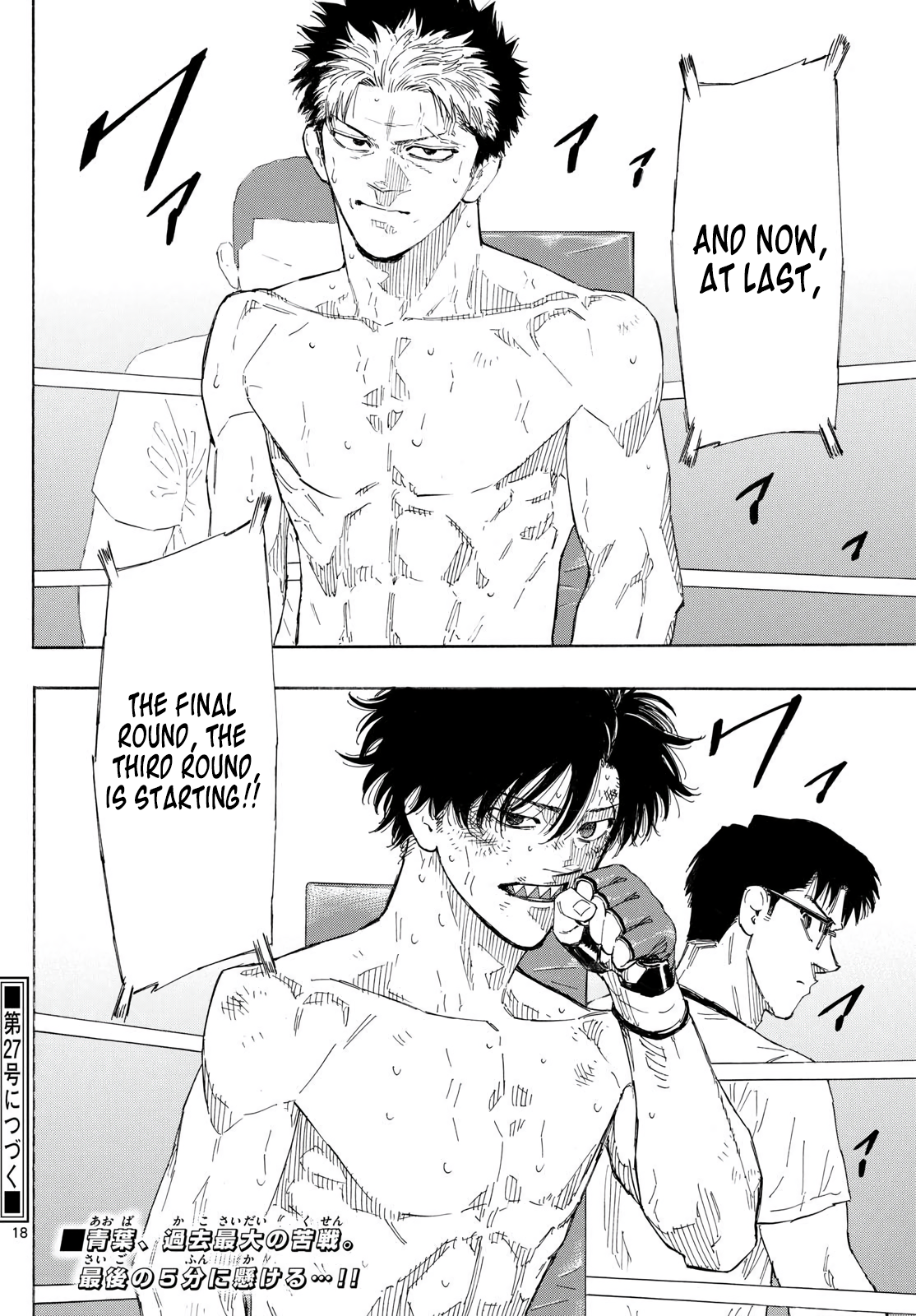 Red Blue Chapter 153 18